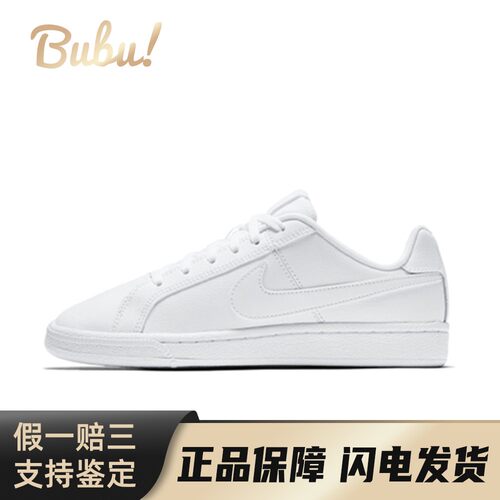 【布布】Nike合成革CourtRoyale系列经典百搭轻便运动防滑耐磨