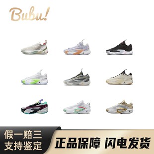 布布 JordanLuka3 PF舒适百搭防滑耐磨低帮篮球鞋 1SE