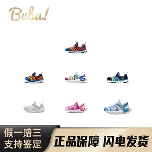 【布布】Nike Dynamo 舒适百搭透气 低帮耐磨 儿童休闲鞋 中小童