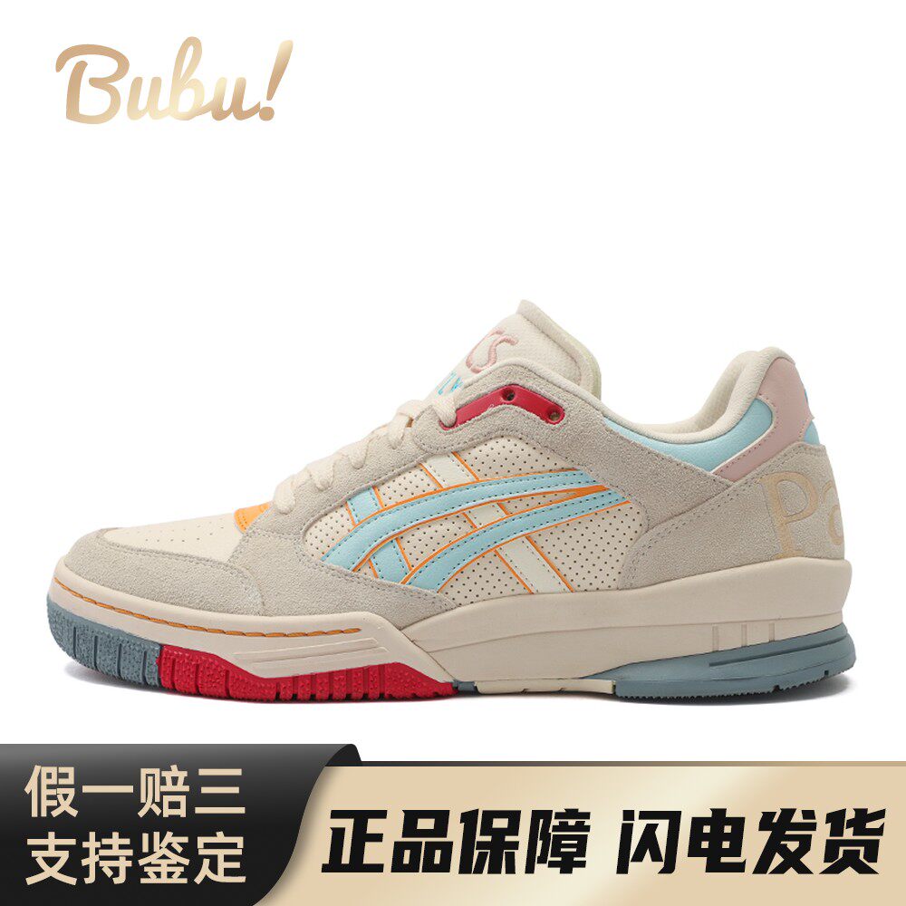 【布布】 Asics 复古篮球鞋 黄色 低帮 Gel-Spotlyte low