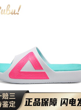 【布布】 匹克 一字拖鞋 防滑 平跟 EVA 一字型 白色 灰色 粉色