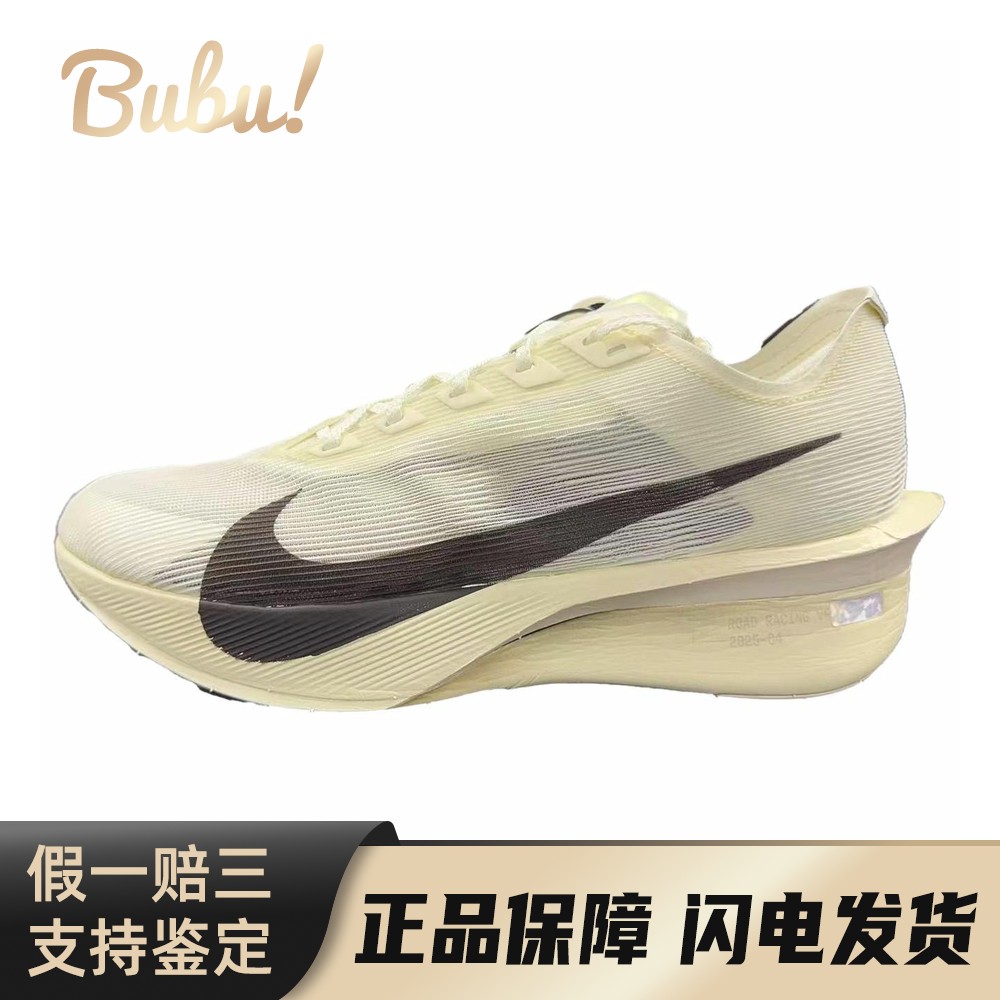 【布布】 Nike Zoom VaporFly Next 4% 跑步鞋 灰色 低帮 Jakob
