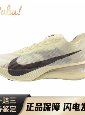 【布布】 Nike Zoom VaporFly Next 4% 跑步鞋 灰色 低帮 Jakob
