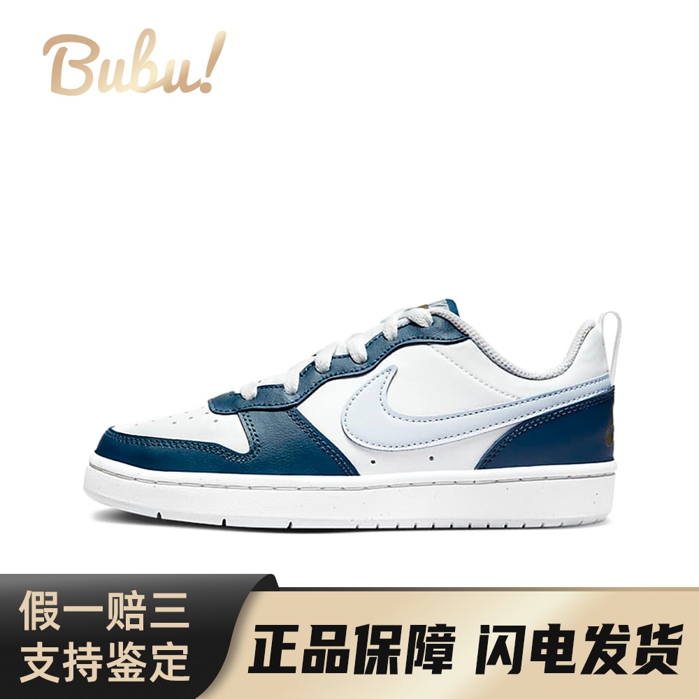 【布布】 Nike 儿童板鞋 白色 Court Borough系列 Low 2 皮革