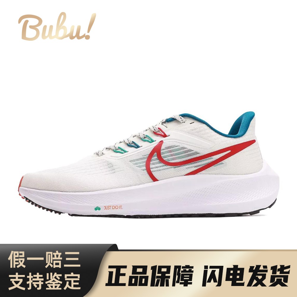 【布布】 Nike 跑步鞋 平跟 系带 跑步机塑胶跑道公路 耐磨