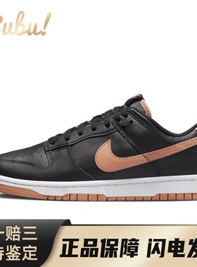 【布布】 Nike 板鞋 圆头 织物人造革 系带 黑色 春夏秋 平跟 男