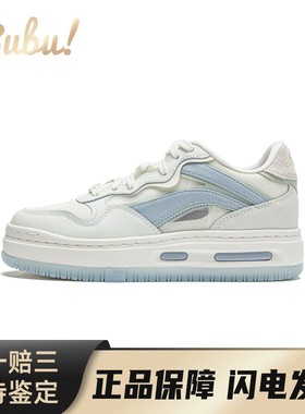 【布布】 李宁 Future C1 板鞋 白色 绿色 蓝色 低帮 厚底增高