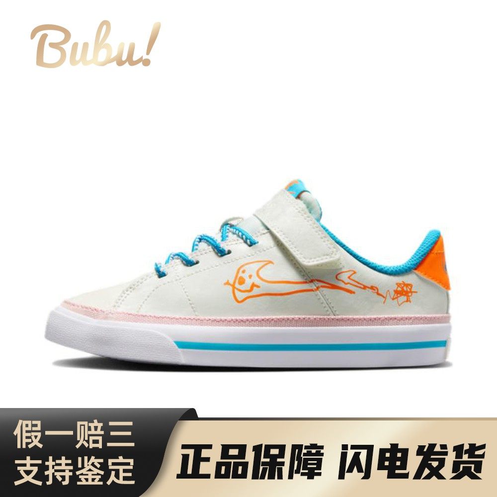 【布布】 Nike 儿童板鞋 耐磨 圆头 白色 夏秋冬,运动鞋new,童鞋/青少年鞋,淘宝优惠券,粉丝福利购,淘宝优惠卷