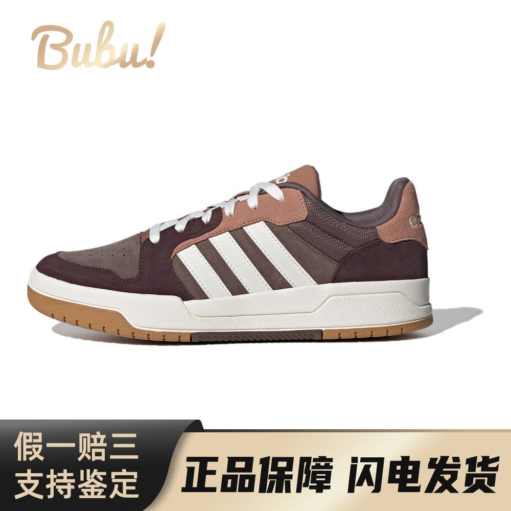 【布布】 adidas 板鞋 平跟 四季通用 男女通用 棕色 耐磨 圆头,运动鞋new,板鞋,淘宝优惠券,粉丝福利购,淘宝优惠卷