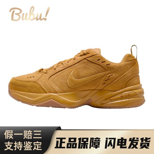 【布布】 Nike 老爹鞋 透气 皮革 厚底 圆头 棕色 四季通用
