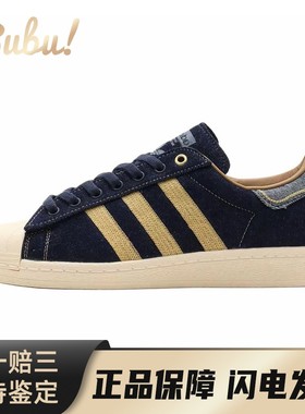 【布布】 adidas originals Superstar 82 板鞋 蓝色 低帮 舒适
