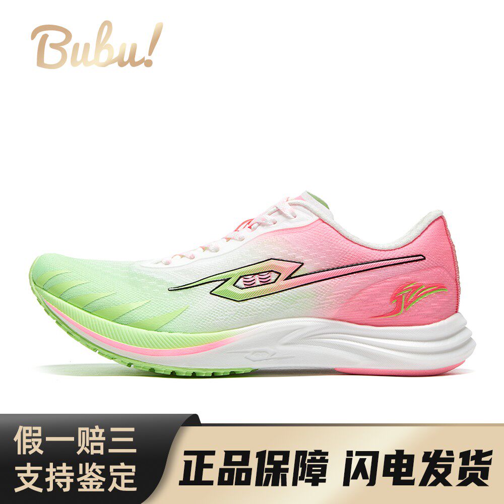 【布布】 弹射者 跑步鞋 绿色 粉色 系带 低帮 四季通用 男女通用