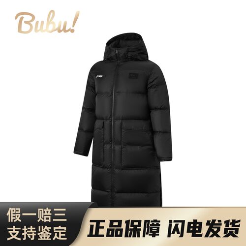 【布布】 李宁 羽绒服 长袖 男女通用 长 防护保暖 其他 合身