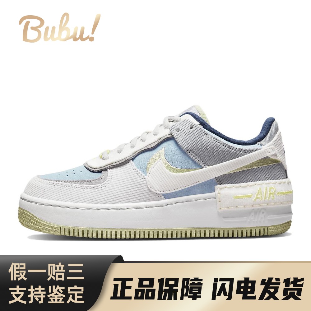 【布布】 Nike 板鞋 四季通用 白色 翻毛皮灯芯绒 低帮 厚底 女
