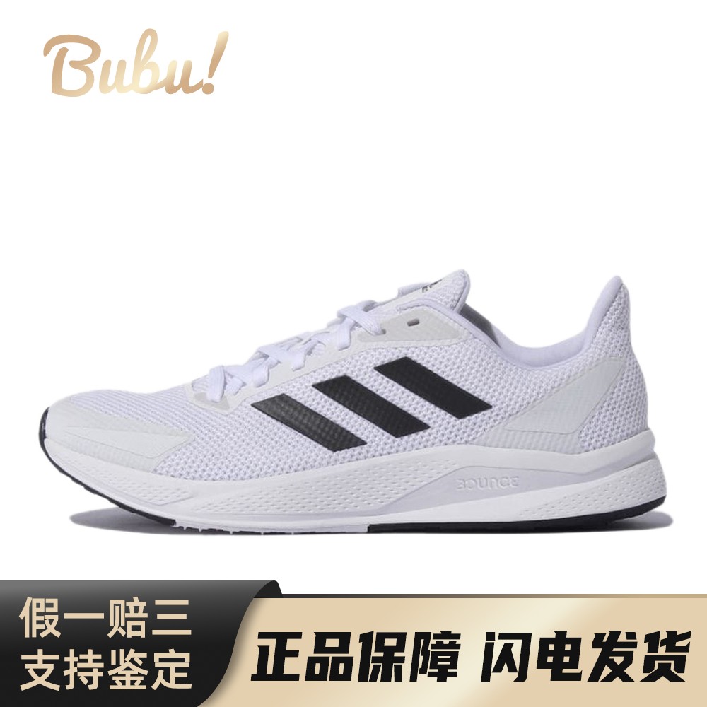 【布布】 adidas 跑步鞋 X9000l1 运动舒适 织物透气 低帮 男款