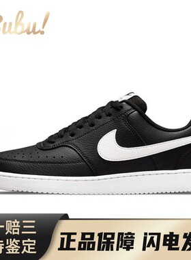 【布布】 Nike 板鞋 四季通用 防滑耐磨轻便 黑色 低帮 圆头 平跟