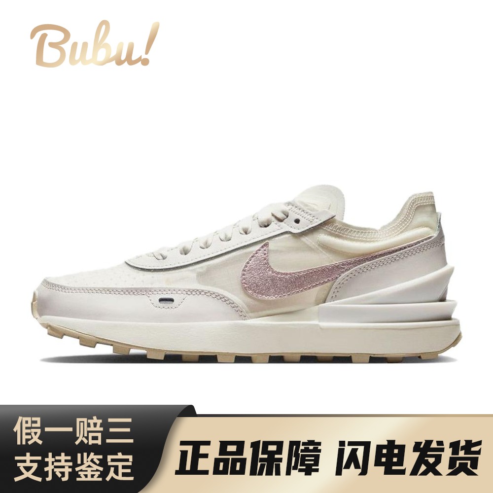 【布布】 Nike 生活休闲鞋 白色 低帮 Waffle One Essentials