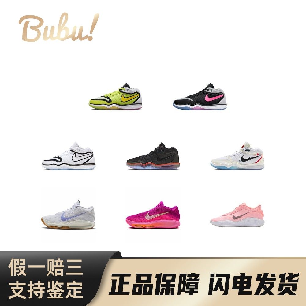 【布布】NikeAirZoomGTHustle舒适轻盈百搭低帮篮球鞋男女同款