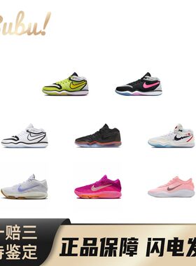 【布布】NikeAirZoomGTHustle舒适轻盈百搭低帮篮球鞋男女同款