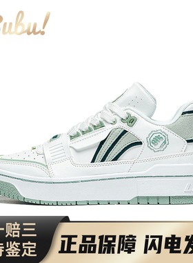【布布】  ABCT061-2 板鞋 白色 绿色 低帮 反伍BADFIVE