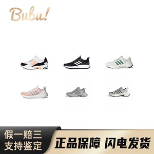 【布布】adidasFCWALKER\CLASSIC元禧时尚潮流耐磨低帮跑步鞋