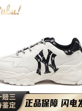 【布布】 MLB 老爹鞋 白色 低帮 Big Ball Chunky Dia Monogram