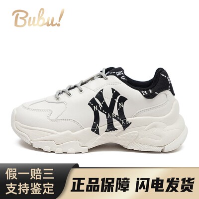 【布布】 MLB 老爹鞋 白色 低帮 Big Ball Chunky Dia Monogram