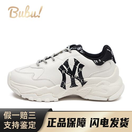 【布布】 MLB 老爹鞋 白色 低帮 Big Ball Chunky Dia Monogram