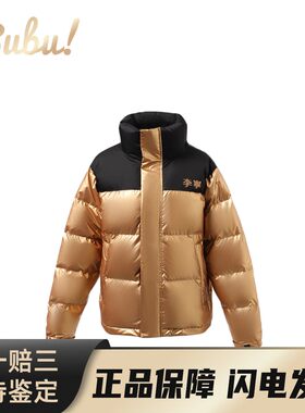 【布布】 李宁 羽绒服 面料1：聚酯纤维100% 面料2：锦纶100%