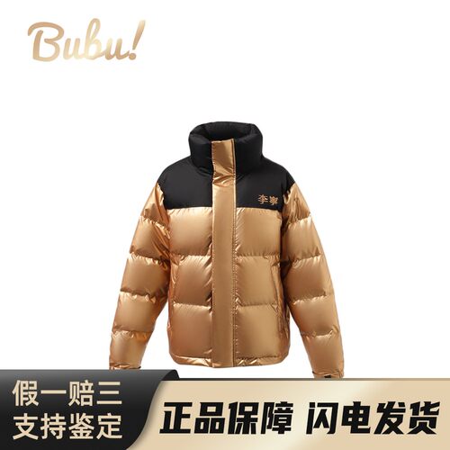 【布布】 李宁 羽绒服 面料1：聚酯纤维100% 面料2：锦纶100%