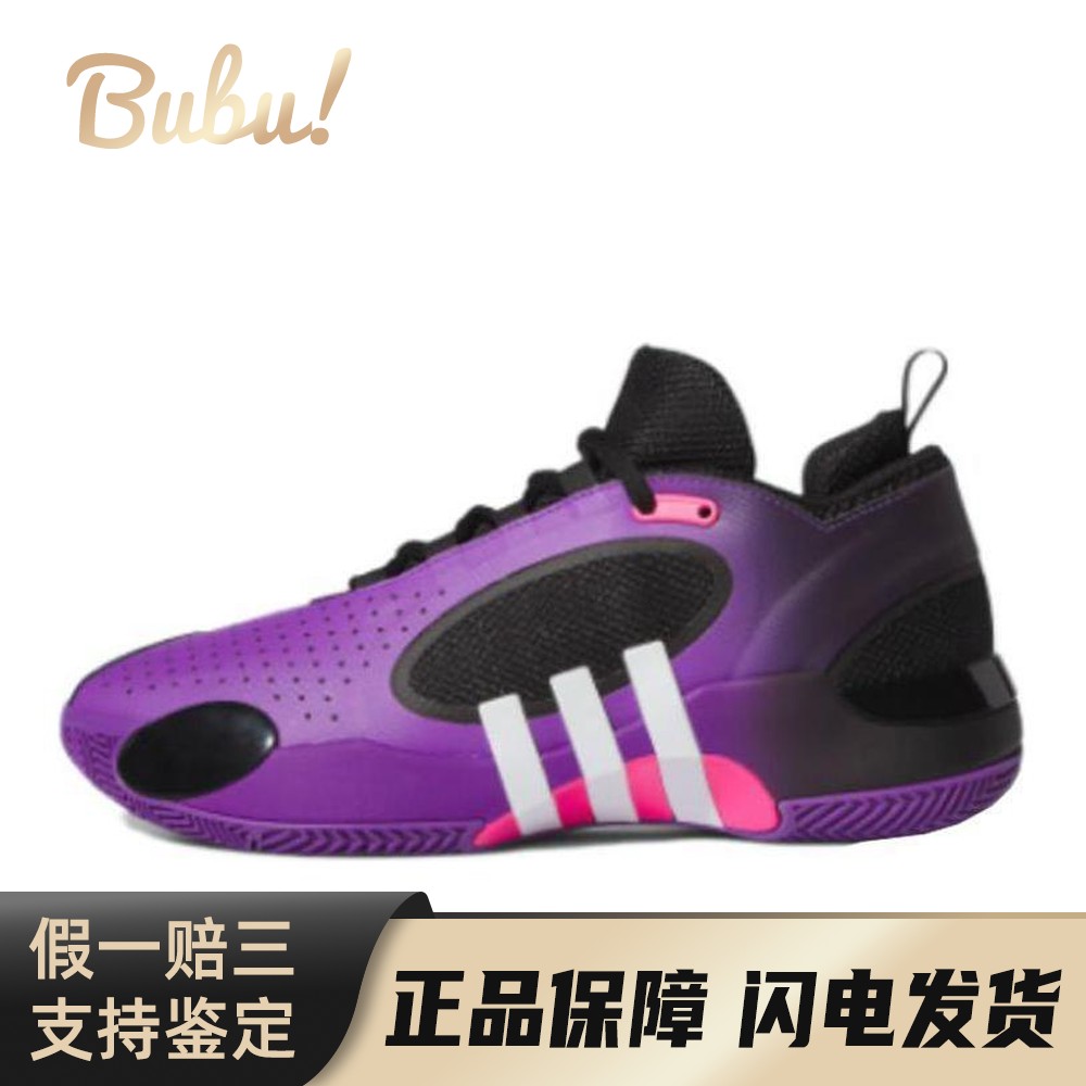 【布布】 adidas 篮球鞋 紫色 低帮 D.O.N. Issue #5 舒适 百搭