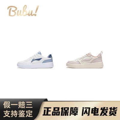 【布布】LiNing李宁元宝百搭休闲轻松舒适厚底增高防滑耐磨减震