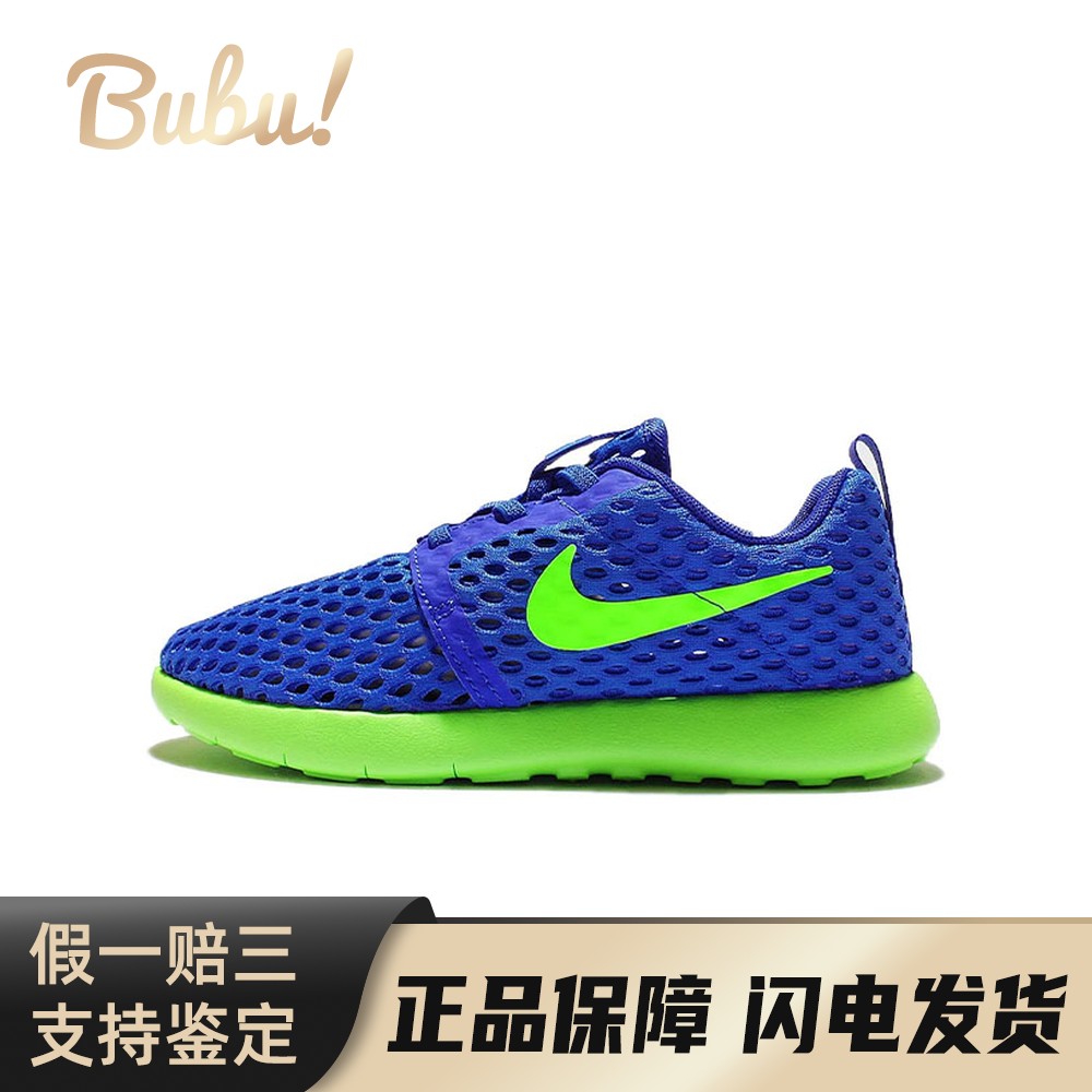 【布布】Nike Roshe One 低帮 儿童跑步鞋 荧光蓝绿 中小童