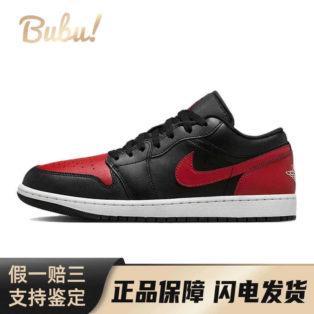 【布布】 Jordan 复古篮球鞋 黑色 低帮 Air 1 Low