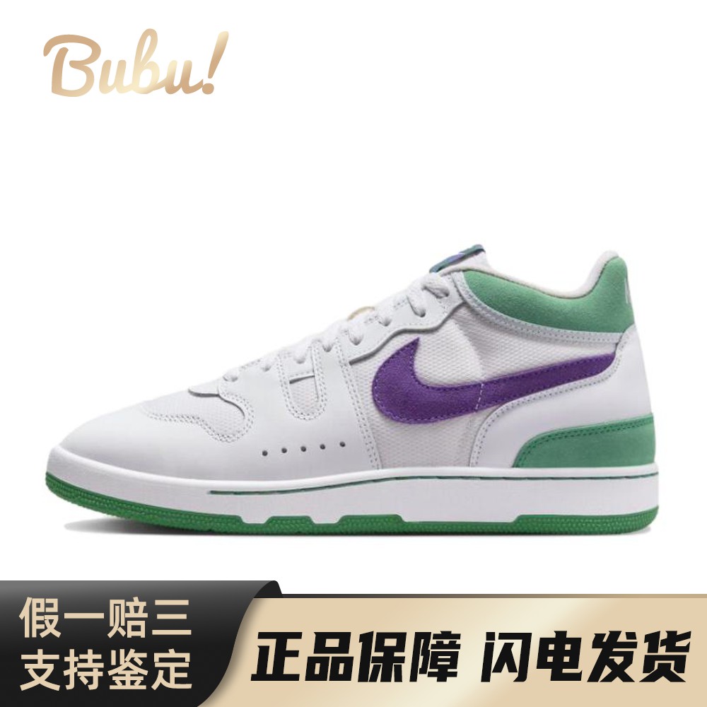 【布布】 Nike 板鞋 男 耐磨透气 四季通用 白色 中帮 平跟 圆头