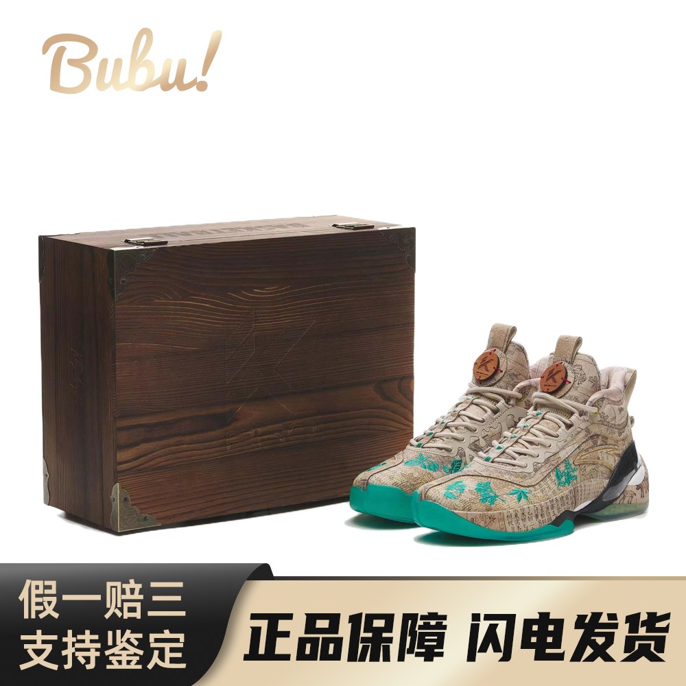 【布布】 安踏 篮球鞋 KT7 Pro 汤普森七代 氮科技 防滑耐磨减震