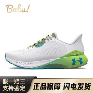 【布布】 Under Armour 跑步鞋 四季通用 跑步机塑胶跑道公路