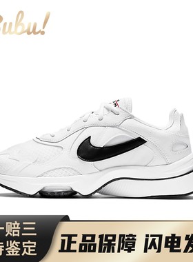 【布布】 Nike 跑步鞋 白色 低帮 Air Zoom Division