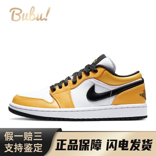 【布布】 Jordan 复古篮球鞋 白色 低帮 Air 1 low 