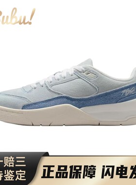 【布布】 Jordan 复古篮球鞋 蓝色 低帮 耐磨 春秋 女 圆头 系带