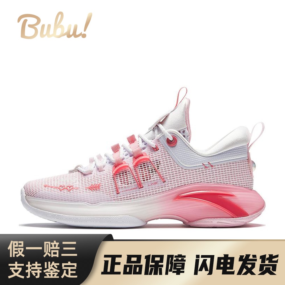 【布布】 安踏 ZUP1 篮球鞋 粉色 低帮 防滑耐磨轻便 男款 粉白