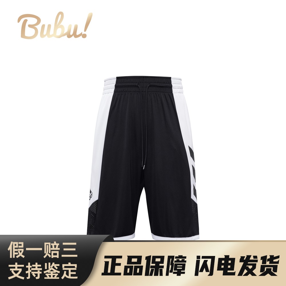 【布布】 adidas FH7947 篮球裤 Pro Madness Shr