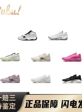 【布布】JordanZion2\3舒适百搭减震防滑实战舒适低帮篮球鞋男款