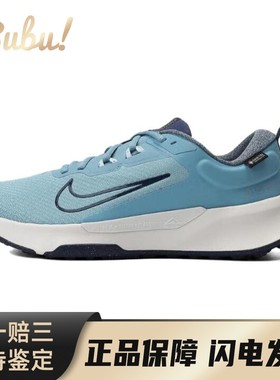 【布布】 Nike Juniper Trail 2 跑步鞋 蓝色 低帮 舒适百搭 男款