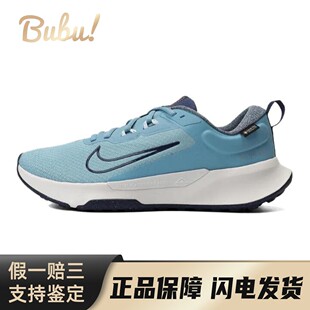 【布布】 Nike Juniper Trail 2 跑步鞋 蓝色 低帮 舒适百搭 男款