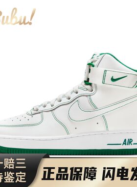 【布布】 Nike 板鞋 圆头 包裹性保暖 高帮 白色 女 四季通用