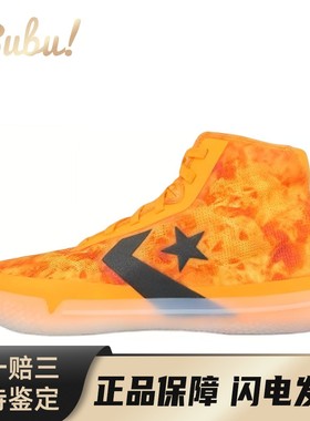 【布布】 Converse 篮球鞋 橙色 高帮 All Star Pro BB