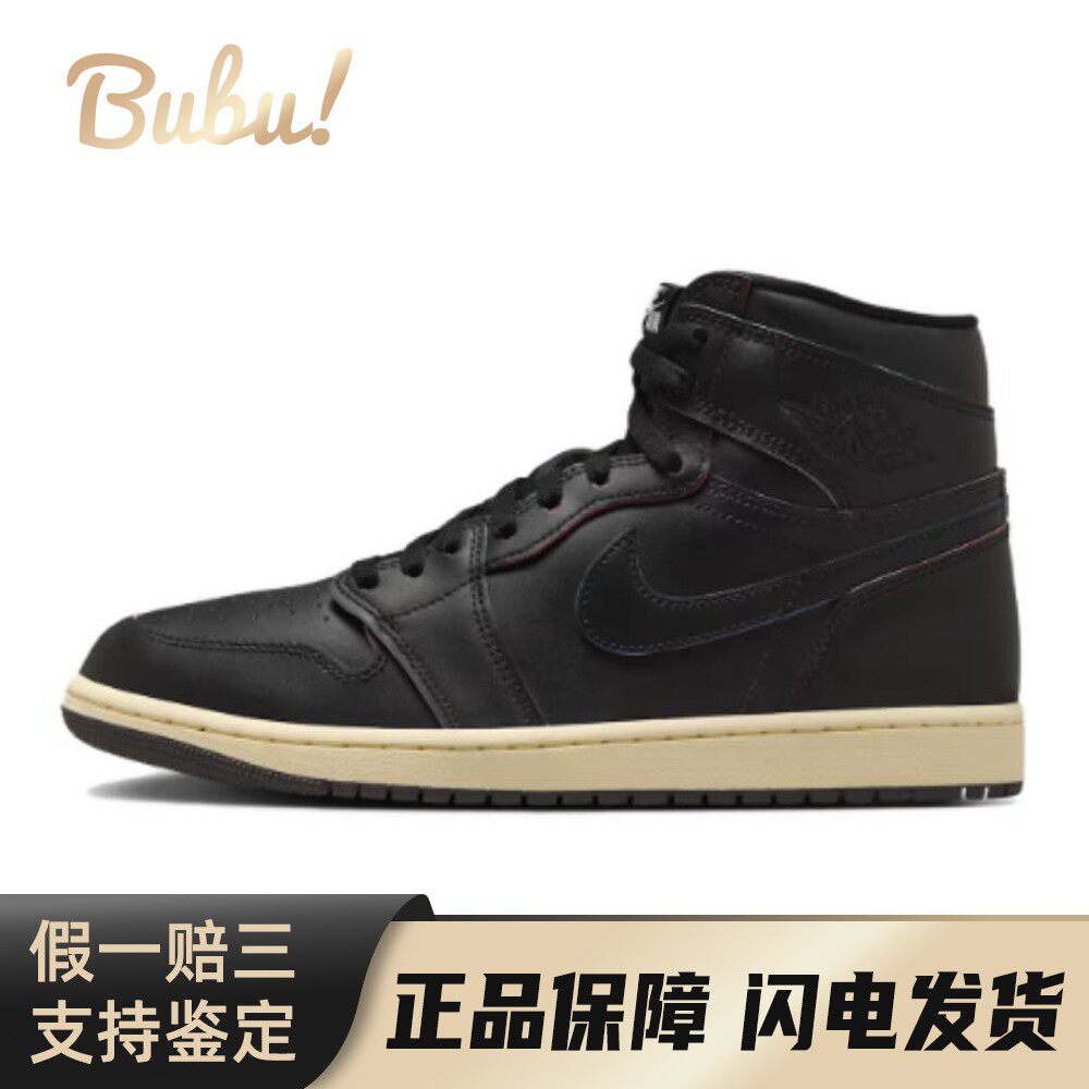 【布布】 Jordan 复古篮球鞋 男 黑色 防滑耐磨 系带 高帮 圆头