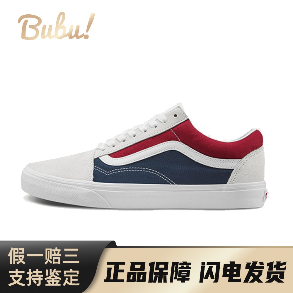 【布布】 Vans 板鞋 白色 低帮 Old Skool 帆布 防滑 男女同款
