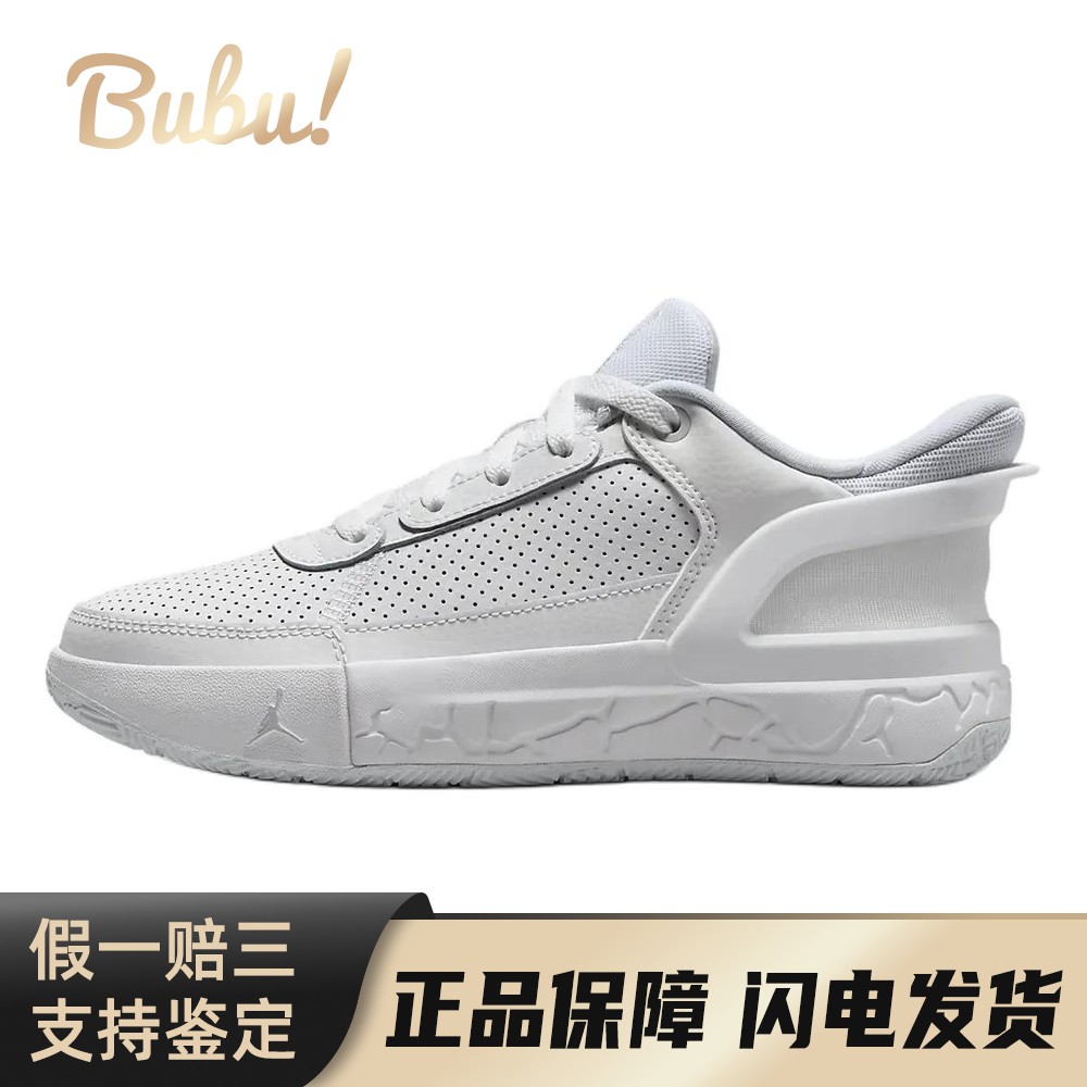 【布布】 Jordan 儿童篮球鞋 白色 秋夏春冬 系带 圆头 防滑减震